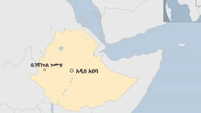 ክልል ቤንሻንጉል