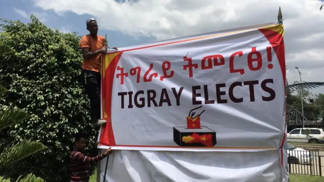 ባነር መረጻ ዝዝርግሑ ሰባት