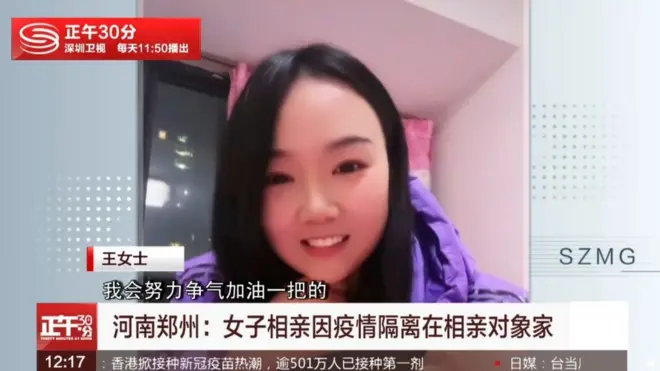 Wang guyyoota afur nama jaallallee godhachuuf wal barte waliin mana tokkotti ugguramte