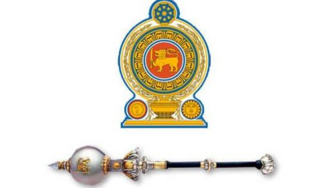 රාජ්‍ය ලාංජනය