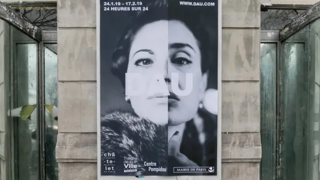 В Париже в начале года прошел показ арт-проекта Ильи Хржановского "Дау"