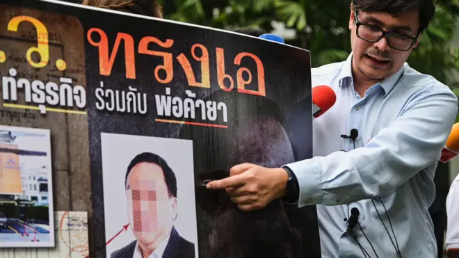 นายรังสิมันต์ โรม ส.ส. บัญชีรายชื่อ พรรคก้าวไกล เคลื่อนไหวด้วยการจัดการแถลงข่าววันนี้ (13 มี.ค.) ที่กองบัญชาการตำรวจปราบปรามยาเสพติด (บช.ปส. )