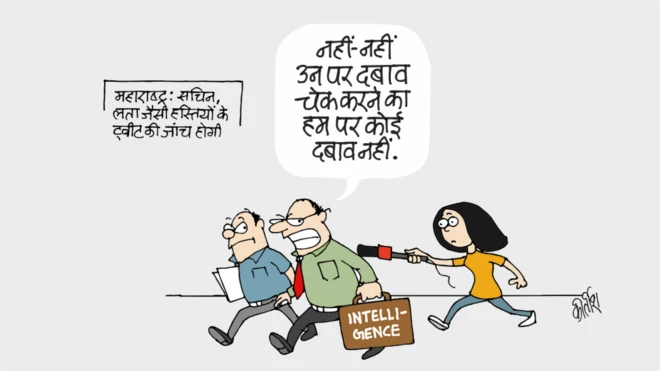 कार्टून