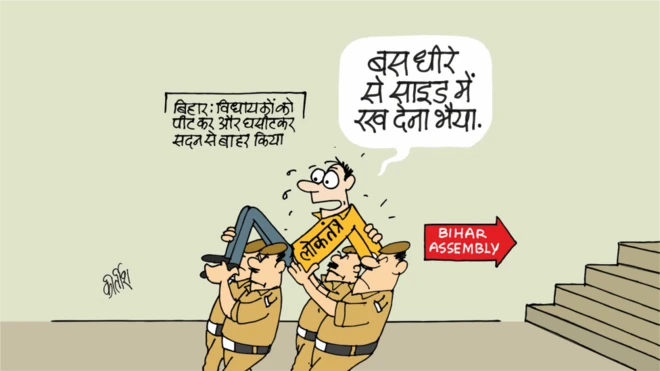 कार्टून