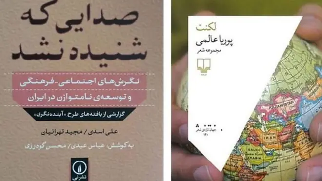 book review
