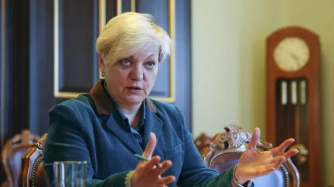 Валерія Гонтарєва