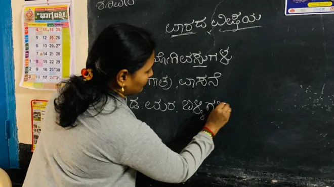 कन्नड भाषक शाळा