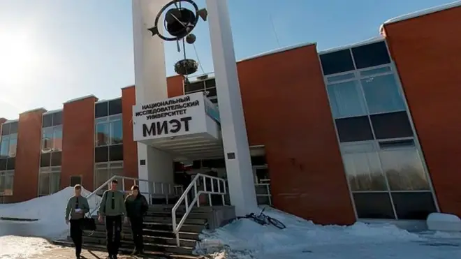 Moscow Institute of Electronic Technology နည်းပညာကျောင်း