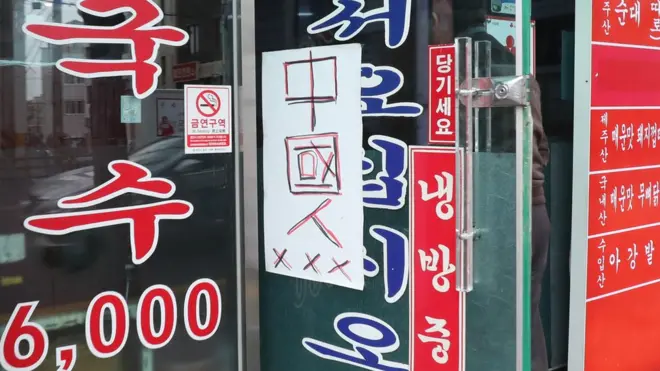 신종 코로나바이러스 감염증(우한폐렴)이 확산하는 가운데 30일 오후 제주시 삼도동 한 식당 출입문에 중국인 출입금지 안내문이 붙어있다