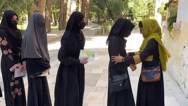 افغان نجونې