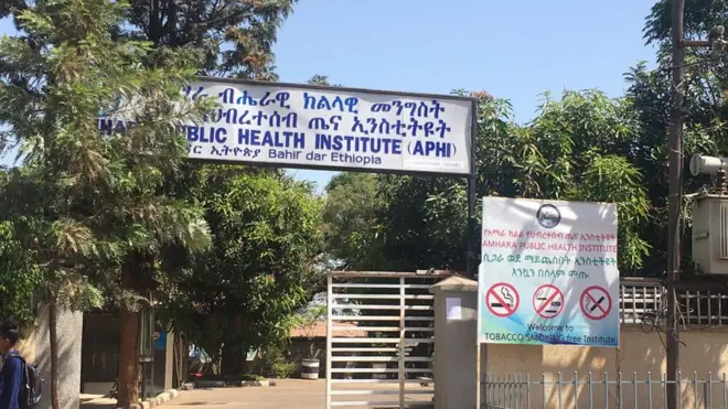 Inistiitiyuutii Fayyaa Hawaasaa Naannoo Amaaraa