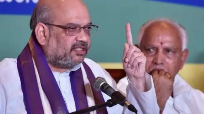 अमित शाह