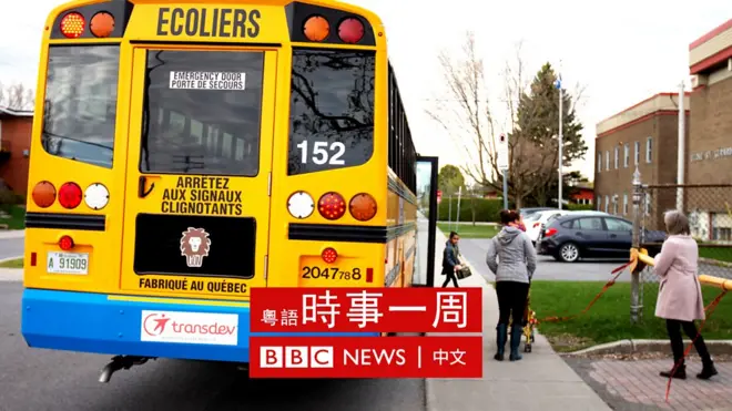 加拿大學校校車