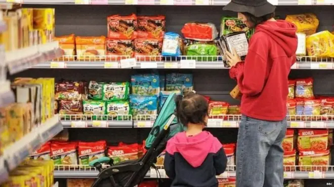 उपभोक्ता