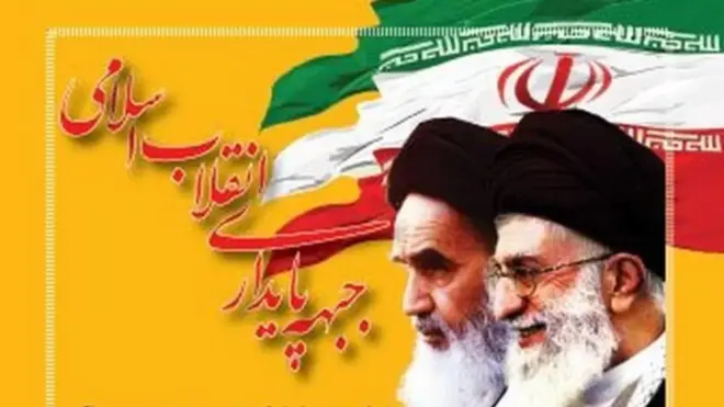 جبهه پایداری