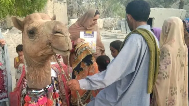 کیمل لائبریری