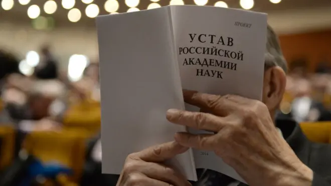 На выборах в РАН баллотировались 25 чиновников, 14 из них прошли в состав Академии