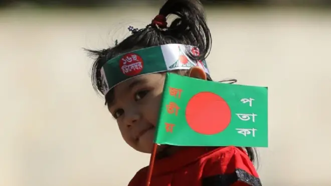 बांग्लादेश