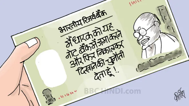 कार्टून