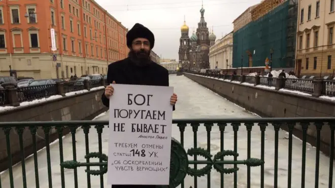 Одиночный пикет священнослужителя