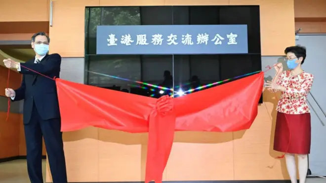 台港服务交流办公室揭幕（Credit: Getty Images）