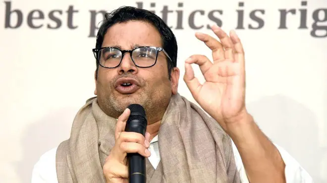 प्रशांत किशोर