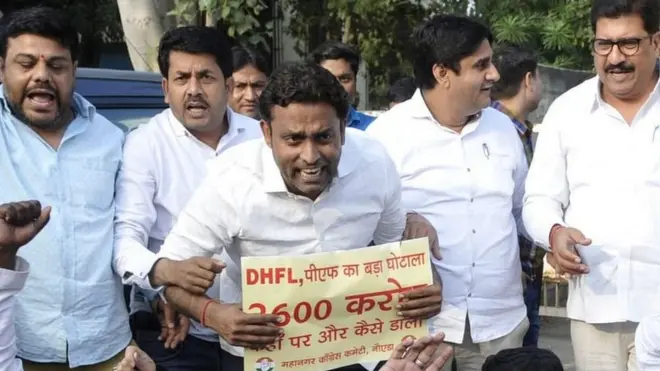 पीएफ़ घोटाला