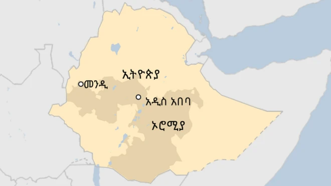 መንዲ ከተማ