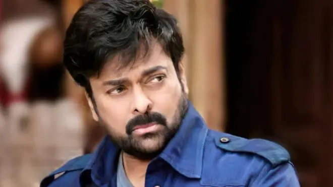 చిరంజీవి