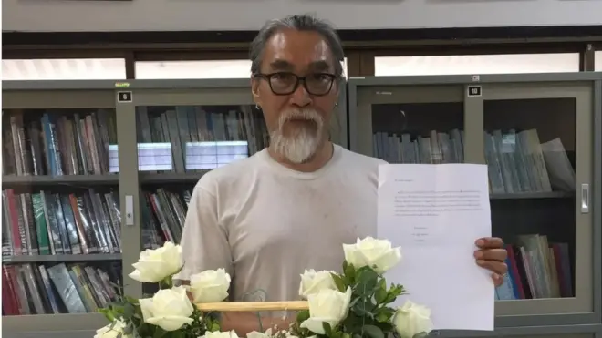 ผศ.ทัศนัย เศรษฐเสรี