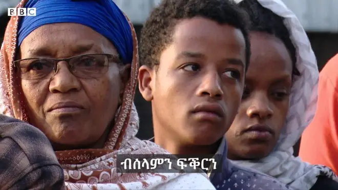 ሲዳማ