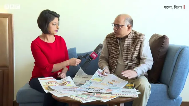 बिहार चुनाव