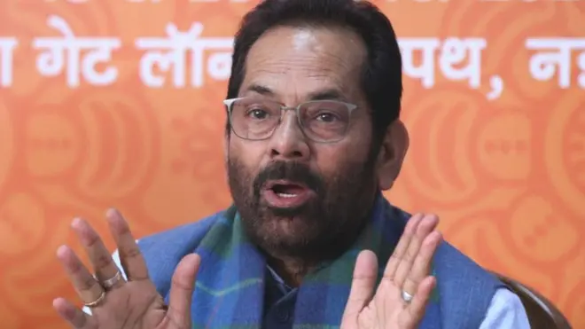 मुख़्तार अब्बास नक़वी