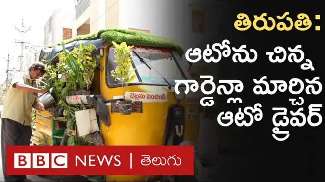 చచ్చి బతికిన నాకు ప్రాణం విలువ తెలుసు, అందుకే తోచిన సాయం చేస్తున్నా