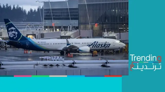 طائرة بوينغ 737 ماكس 9