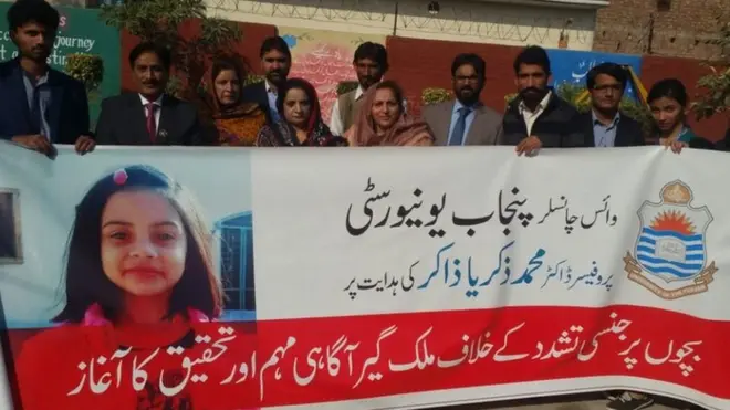 پنجاب یونیورسٹی کی جانب سے قصور میں جنسی زیادتی کے واقعات کی وجوہات جاننے کے لیے ایک سلٹڈی پلان کی گئی ہے جو ابھی اپنے ابتدائی مراحل میں ہے