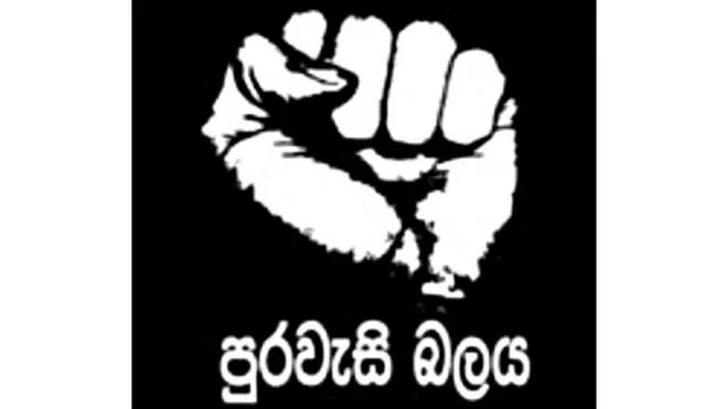 'හමුදා බුද්ධි අංශ ප්‍රධානියා ඉවත් කරන්න' ජනපතිට ඉල්ලීමක්