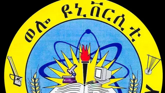 የወሎ ዩኒቨርሲቲ አርማ