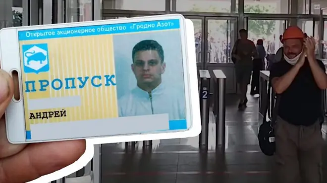 Пропуск Андрея, бывшего работника "Гродно Азота".