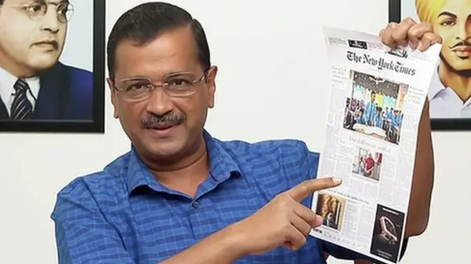 अरविंद केजरीवाल