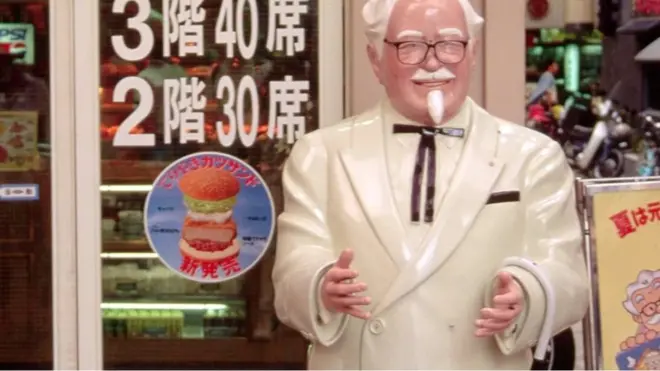 KFC