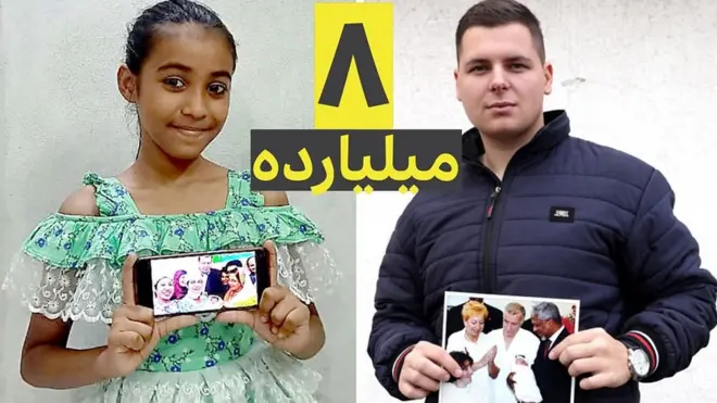 ملګرو ملتونو ویلي نن (نومبر ۱۵مه) د نړۍ نفوس ۸ میلیاردو ته ورسېد.