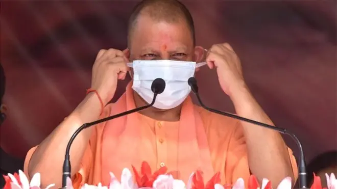 योगी आदित्यनाथ