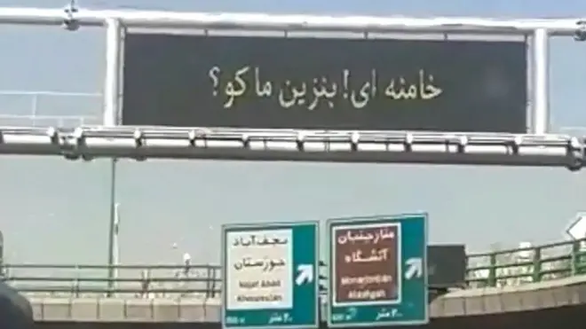 تصویر یکی از شهروندان از تابلوی شهری در اصفهان