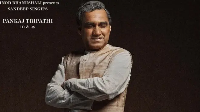 मैं अटल हूं के पोस्टर में अटल बिहारी वाजपेई की भूमिका में पंकज त्रिपाठी