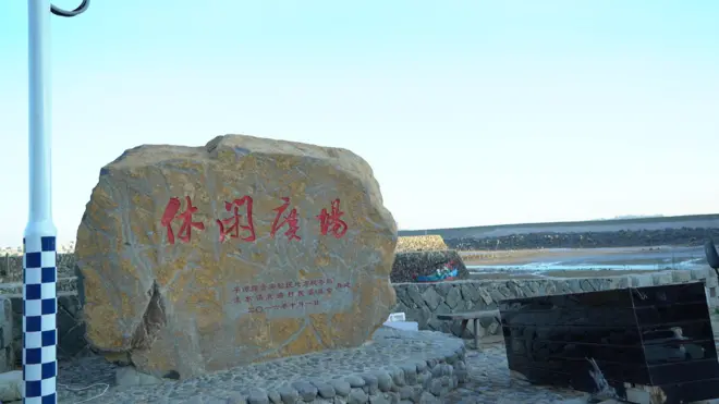 平潭休閒廣場石碑
