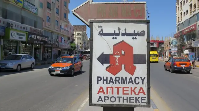 صيادلة مصر يرفعون الصوت "لا لتطبيقات الدواء الالكترونية "