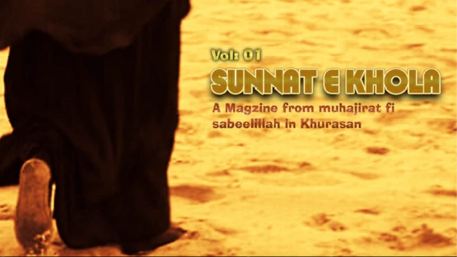 طالبان میگزین