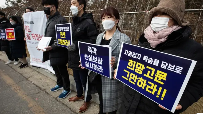 전국카페사장연합회 및 음식점·호프 비상대책위원회 회원들이 19일 서울 서초구 중앙지법 앞에서 12억원 규모의 정부 상대 손해배상청구 소송을 제기한다고 밝히고 있다.