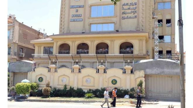 مقر الجماعة قبل حظرها في العاصمة المصرية